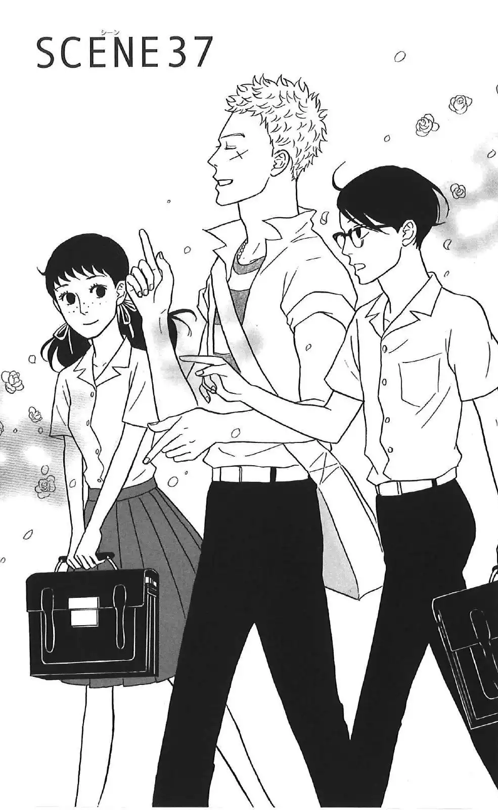 Sakamichi no Apollon Chapter 37 1